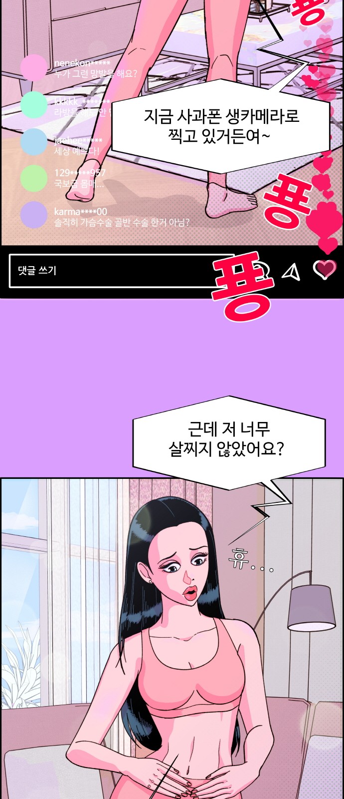19 페이지