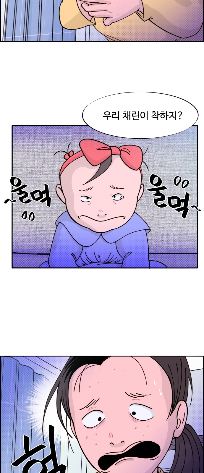 3 페이지