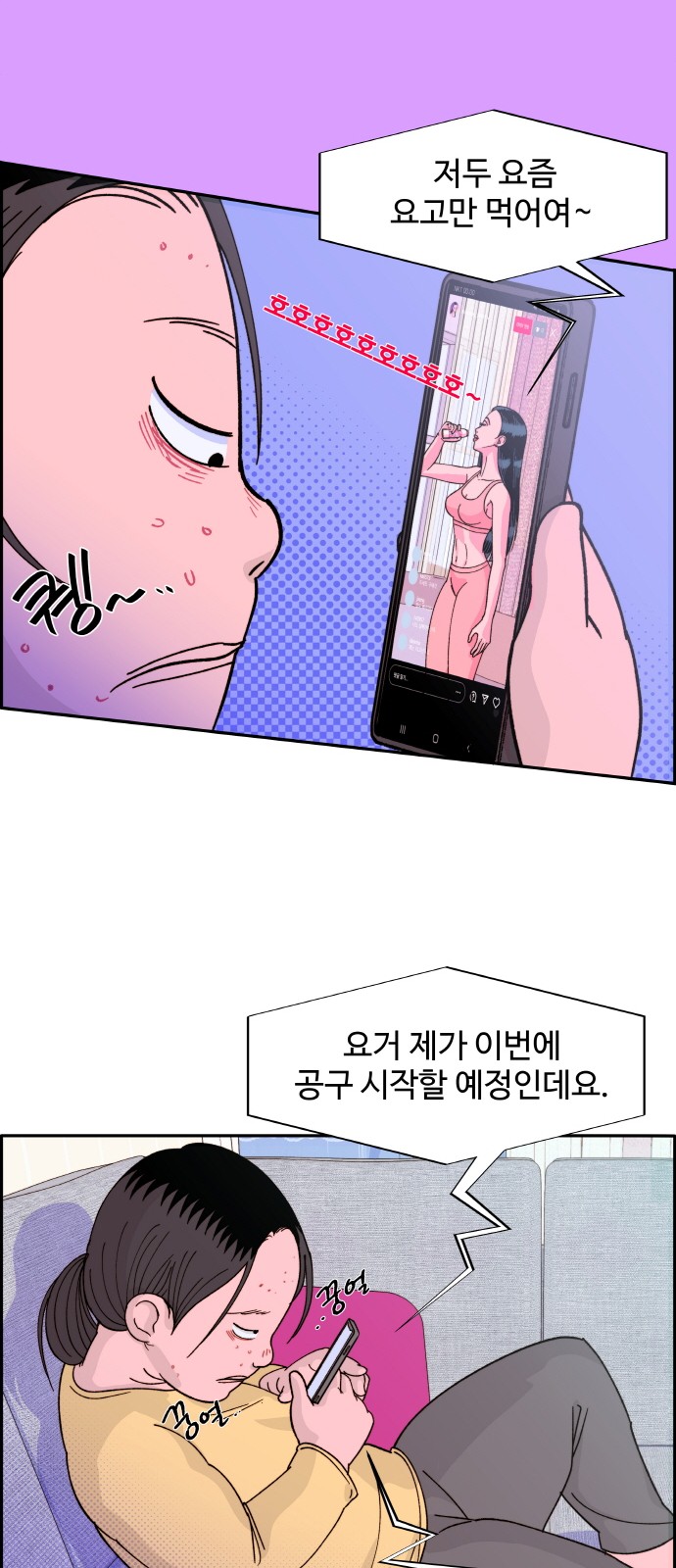 21 페이지