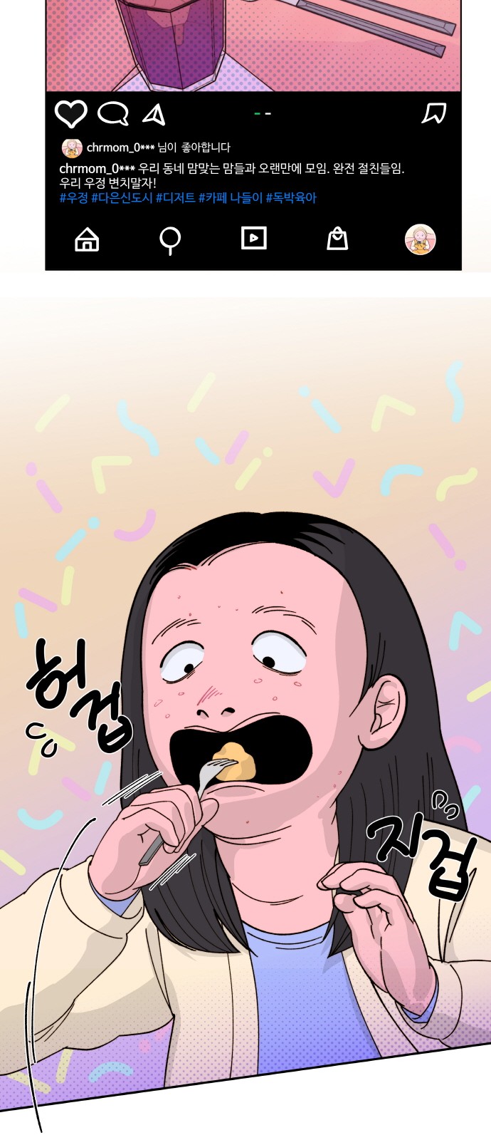 27 페이지