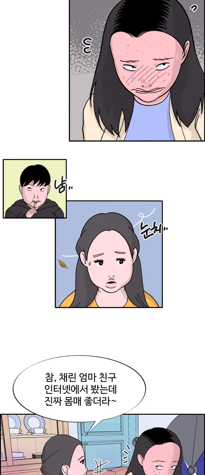 34 페이지