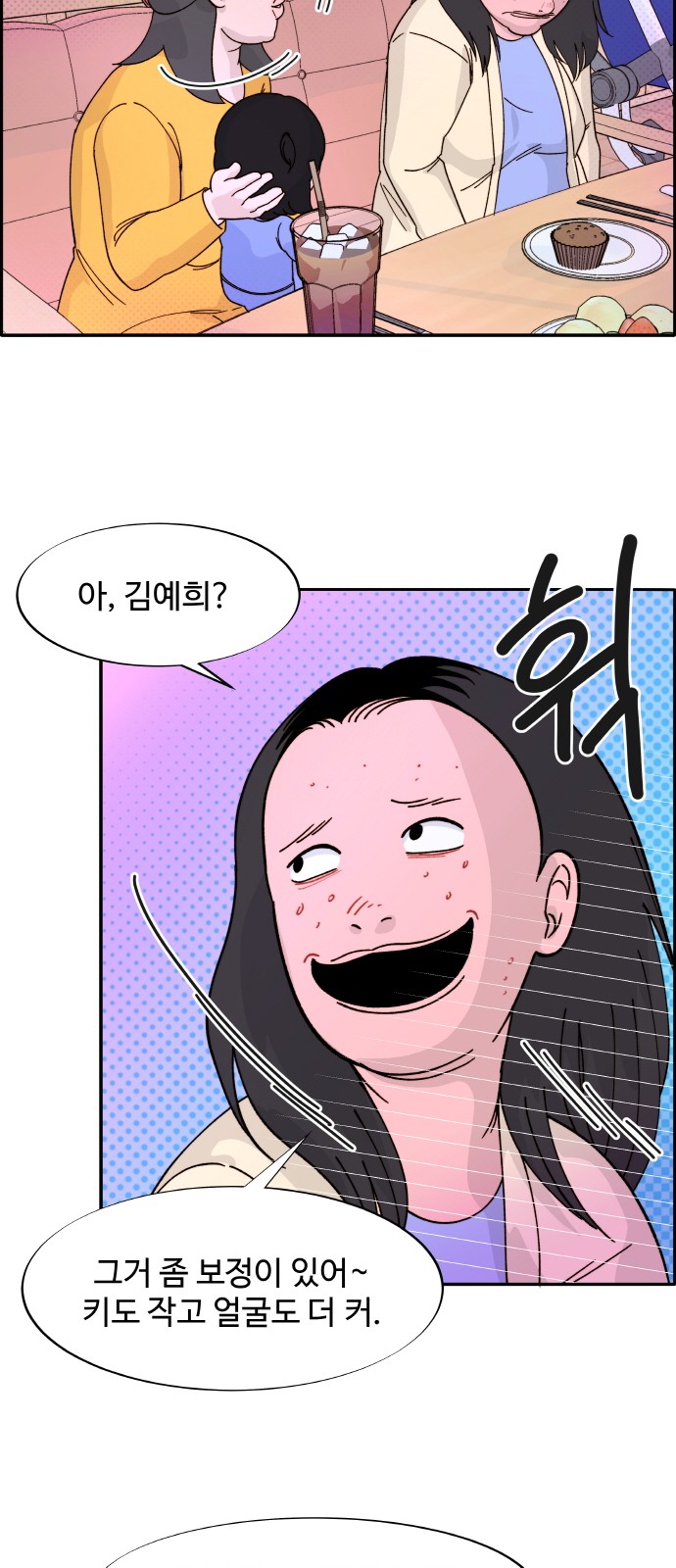 35 페이지