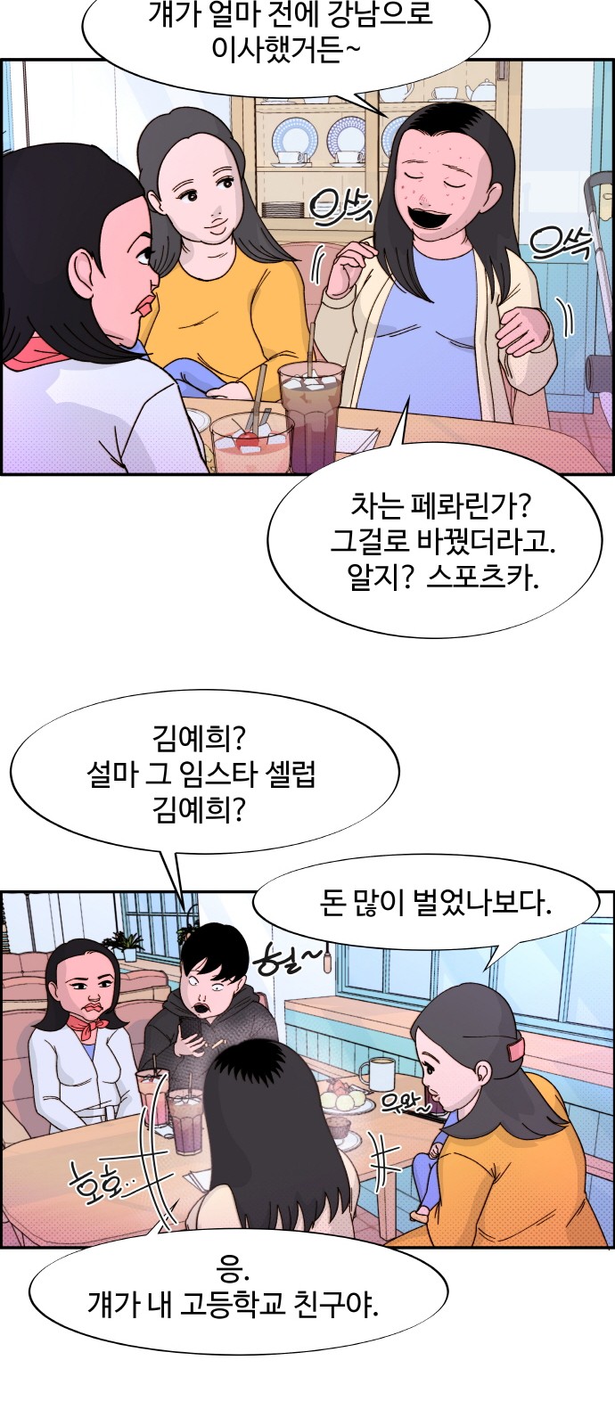 36 페이지