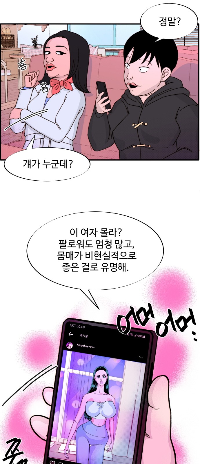 37 페이지