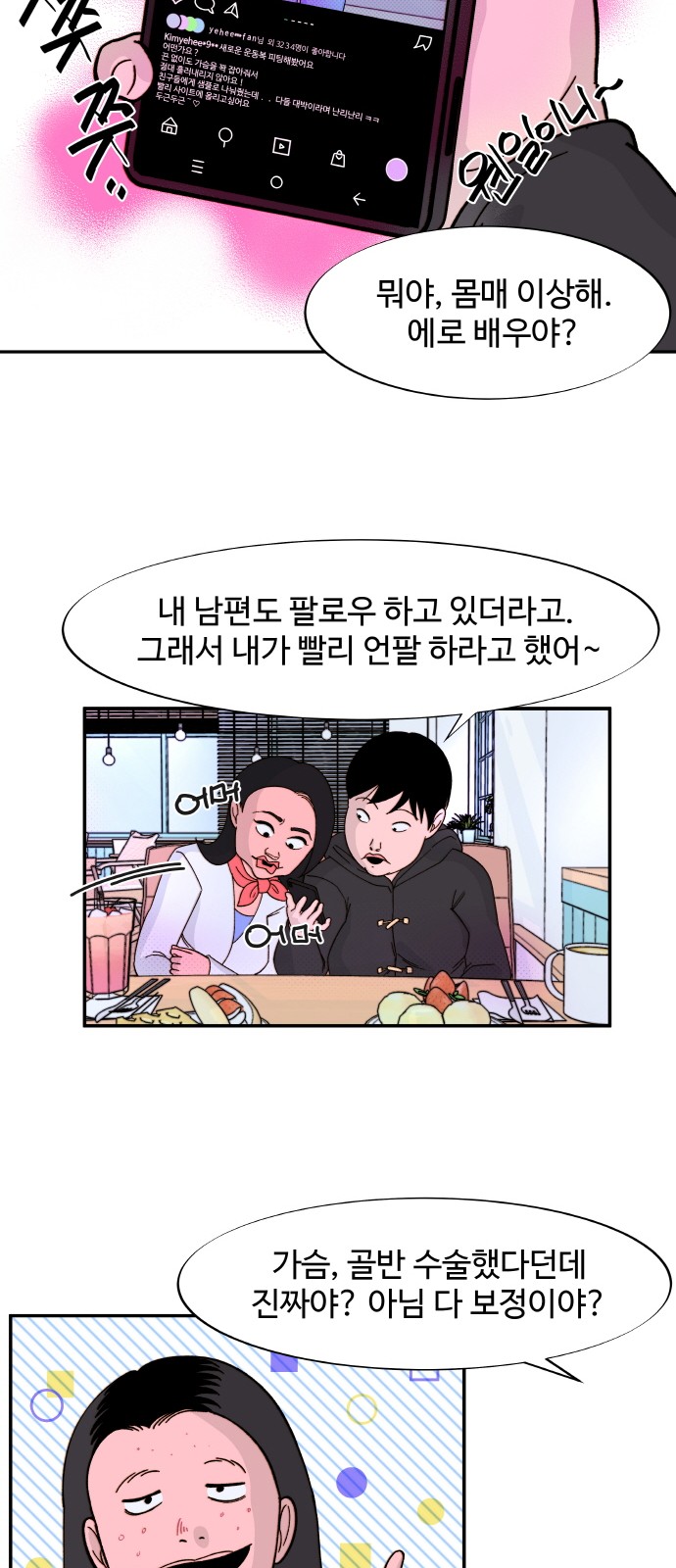 38 페이지