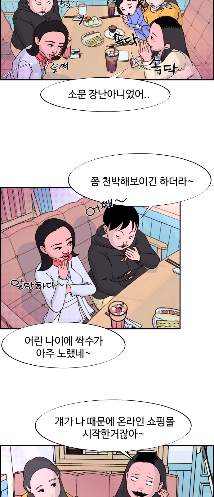 40 페이지
