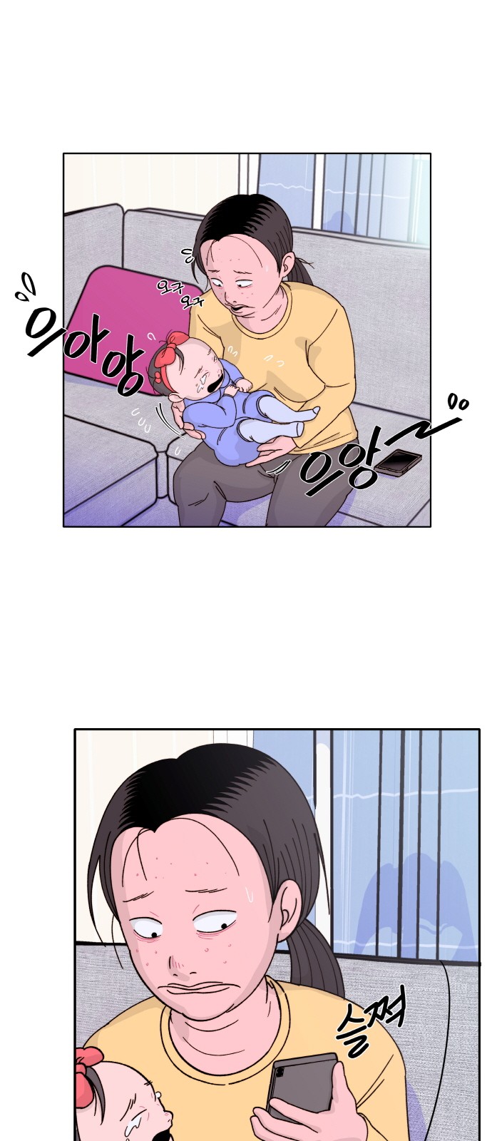 5 페이지