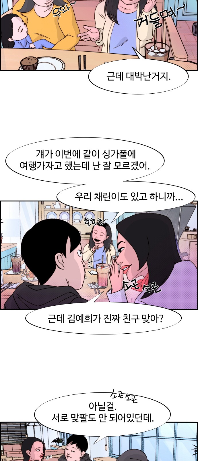 41 페이지