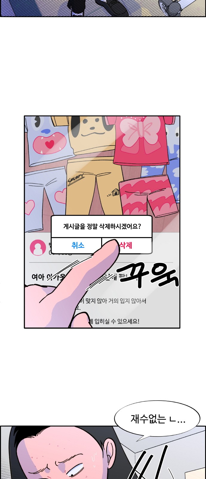 43 페이지