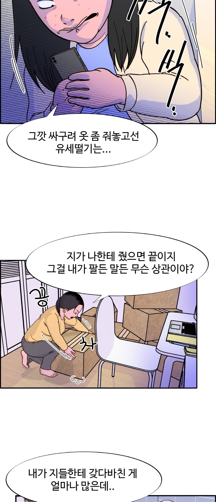 44 페이지