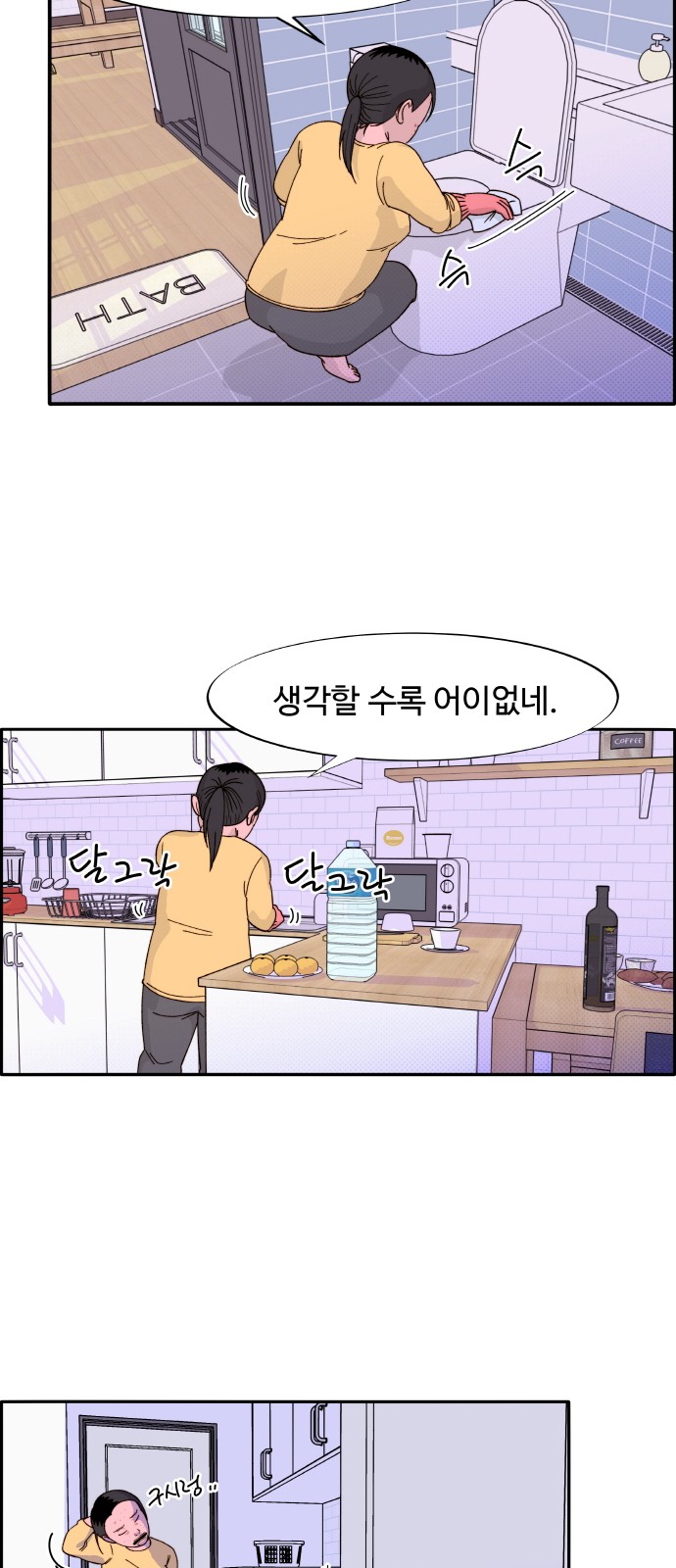 45 페이지