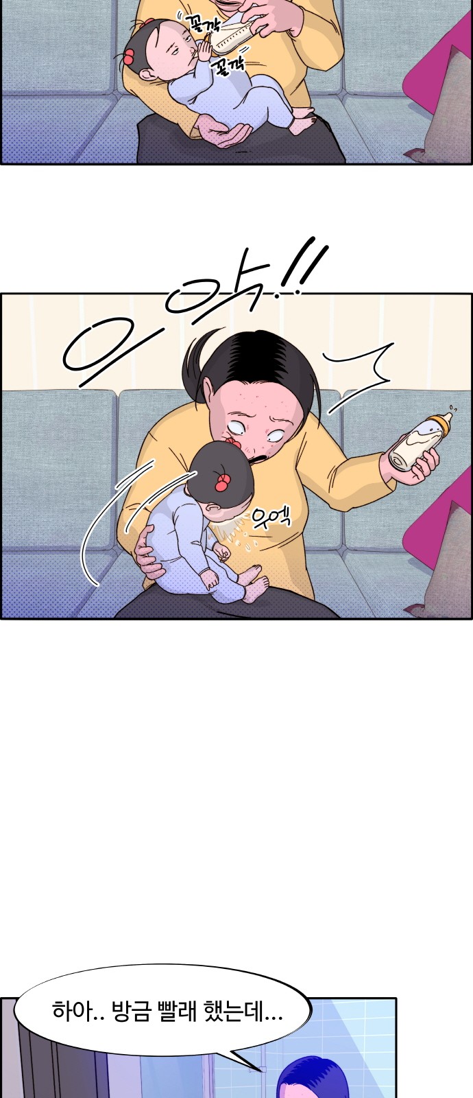 47 페이지