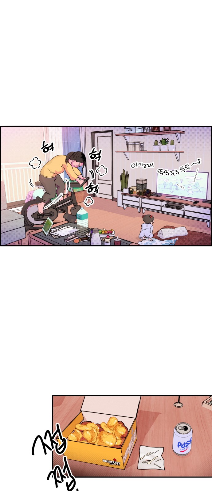 50 페이지