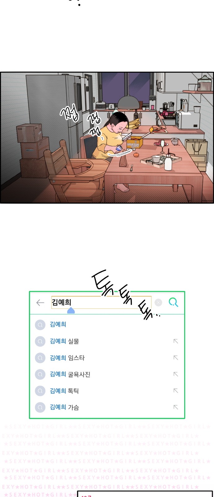 51 페이지