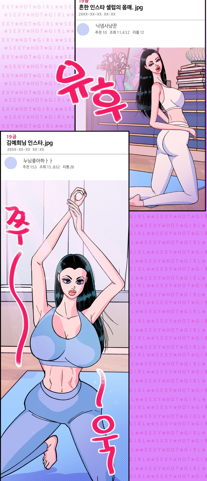 52 페이지