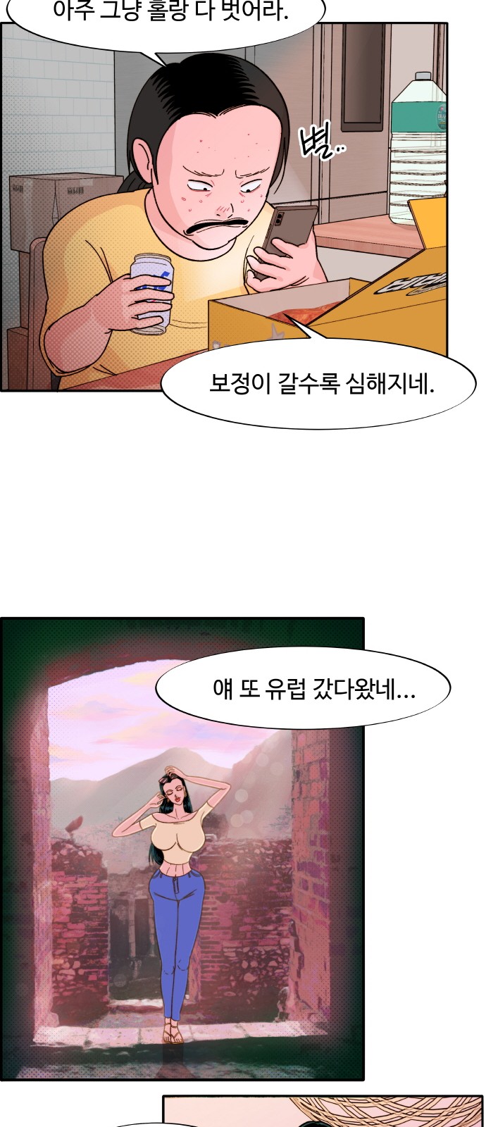 54 페이지