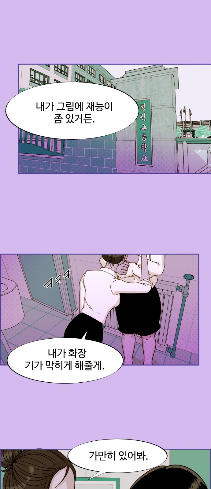 58 페이지