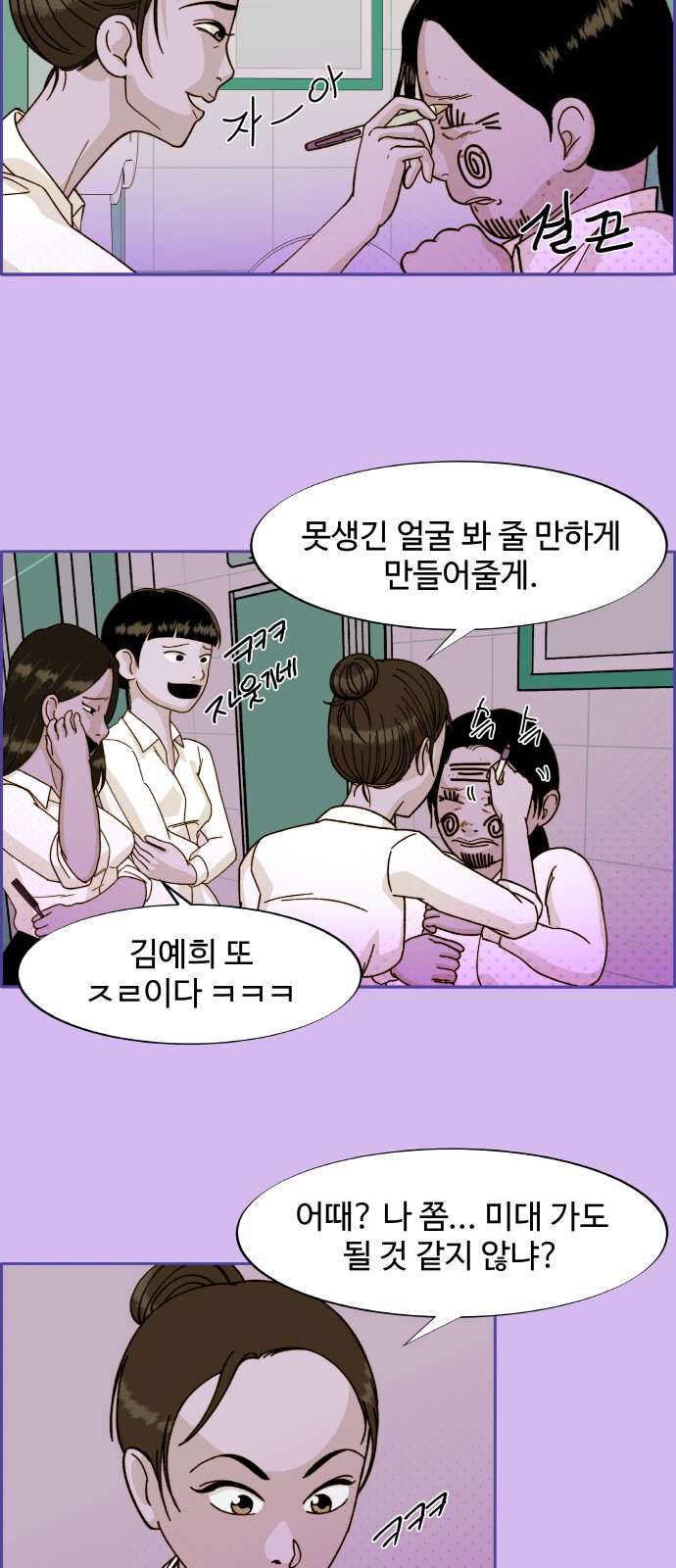 59 페이지