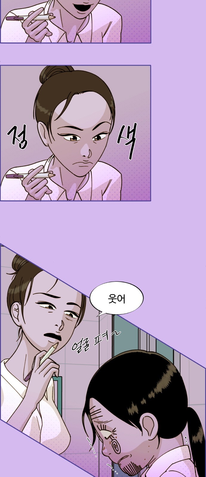 60 페이지