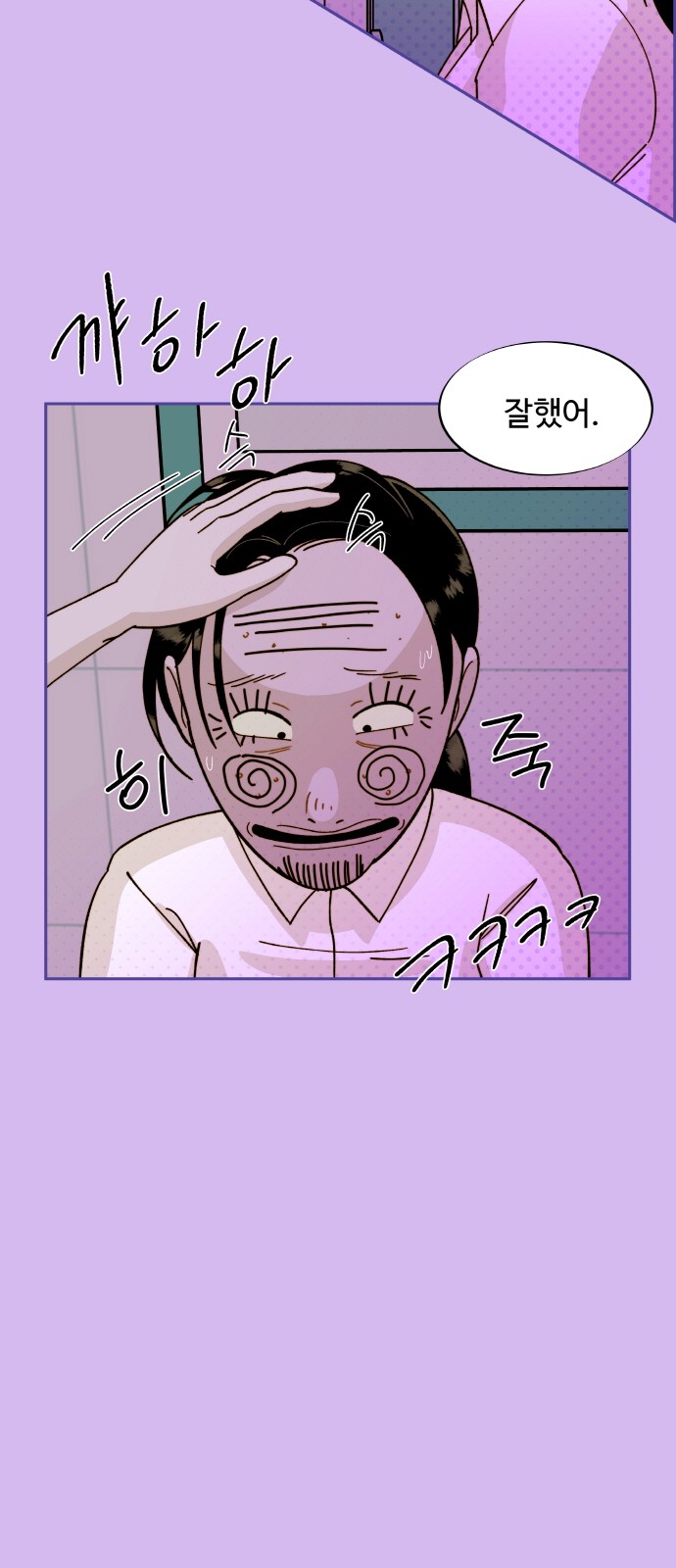 61 페이지