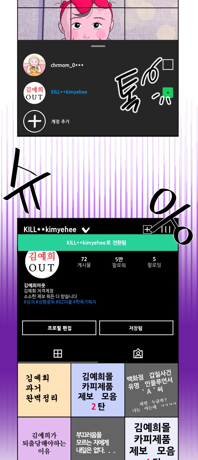 63 페이지