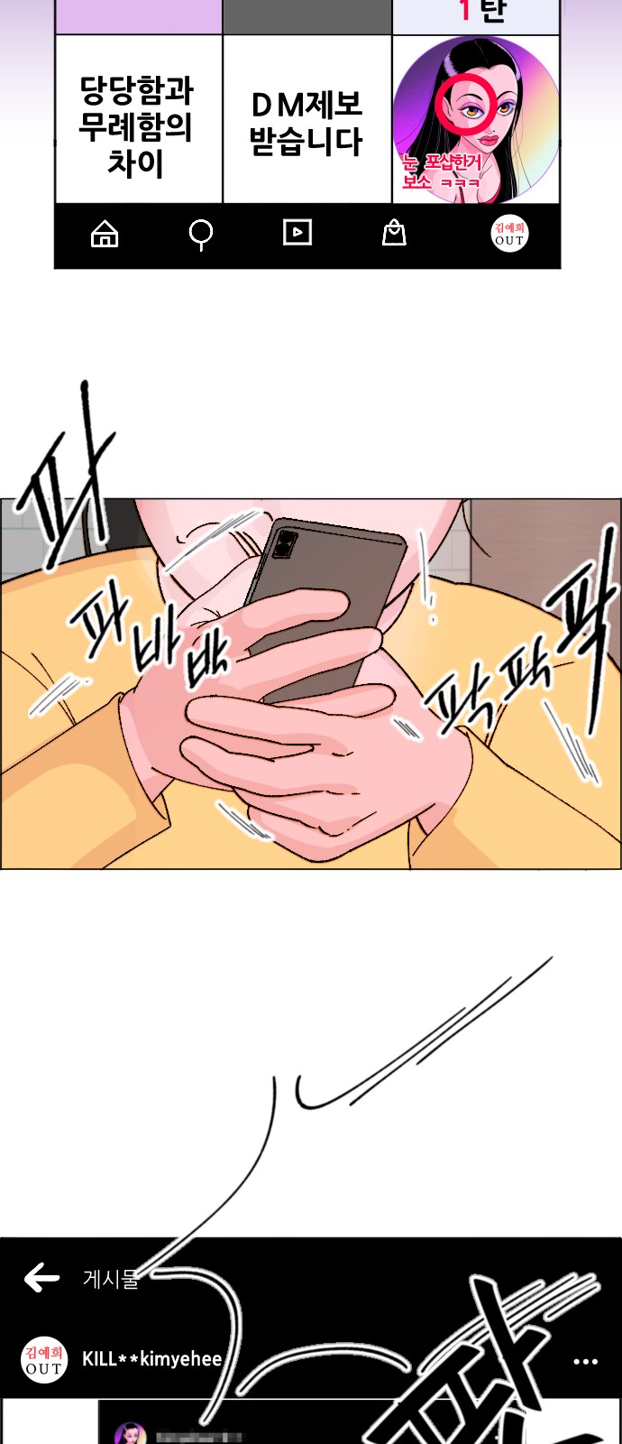 64 페이지