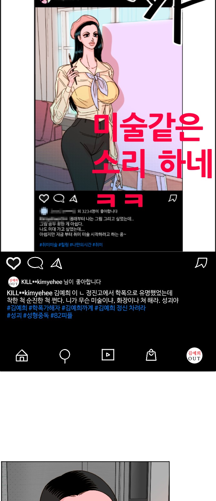 65 페이지