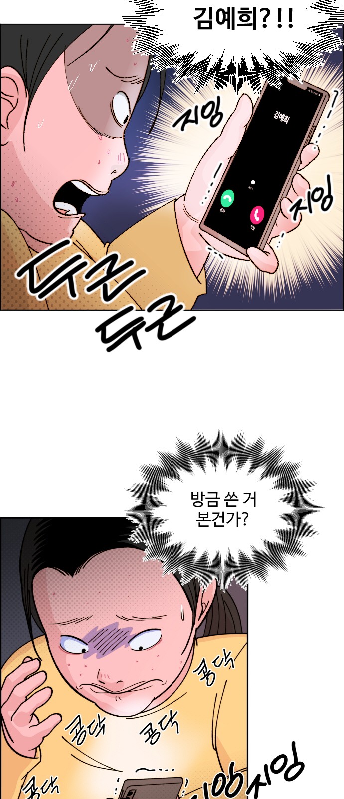 67 페이지