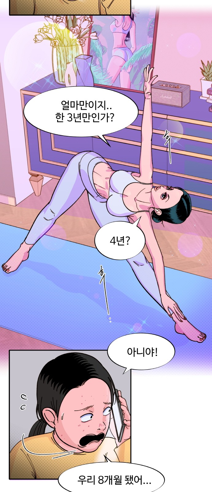 70 페이지