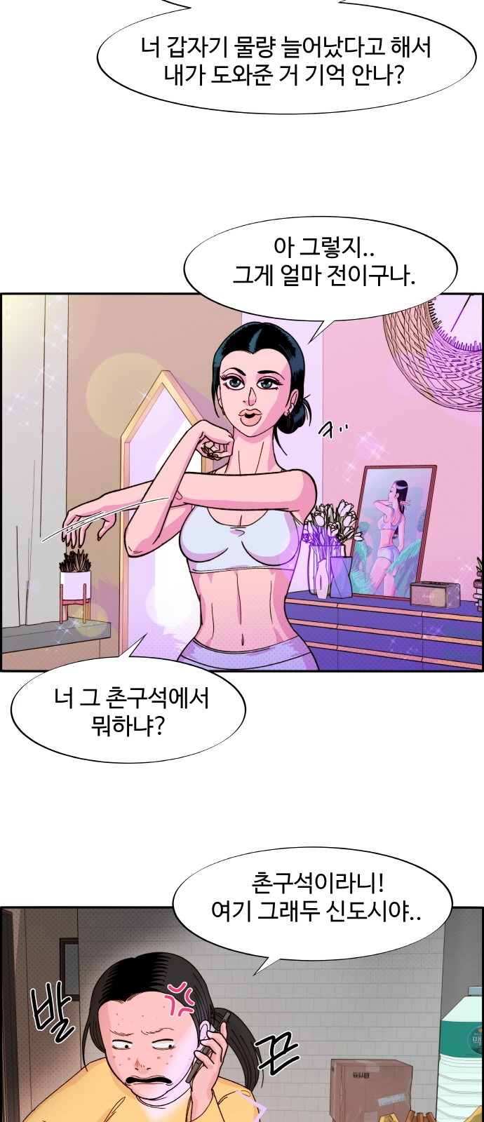 71 페이지