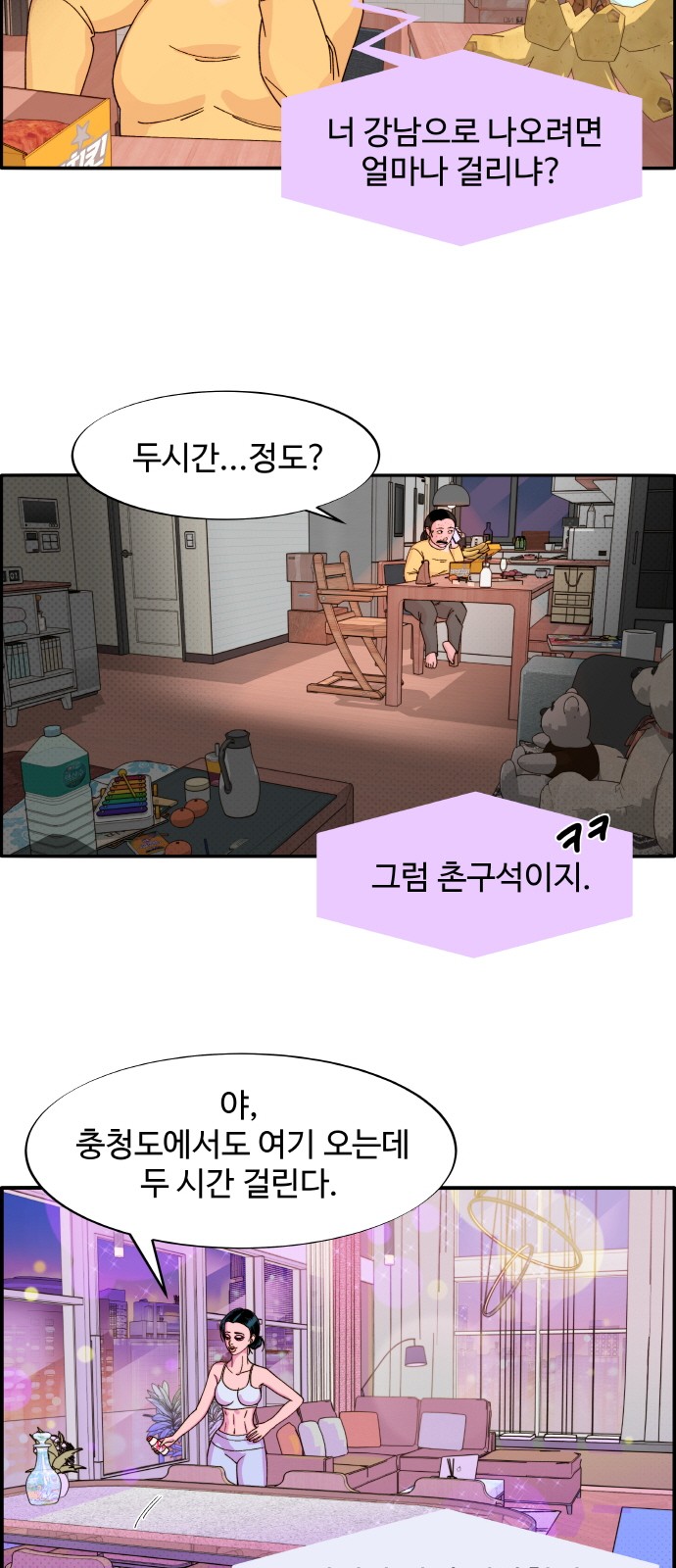 72 페이지