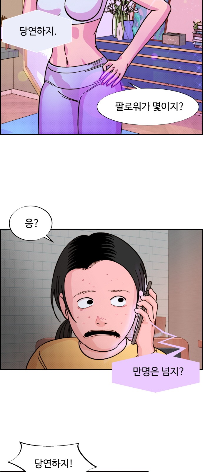 74 페이지