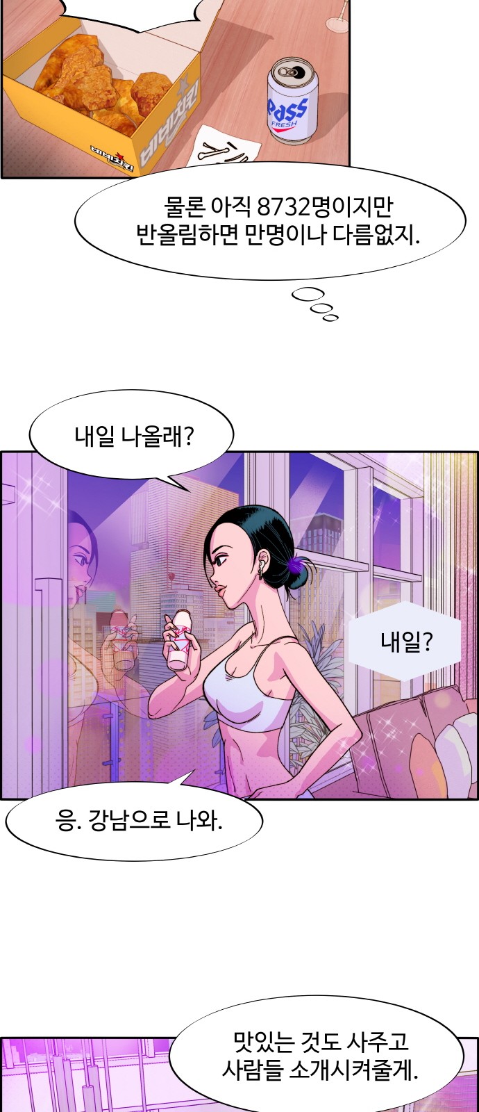 75 페이지