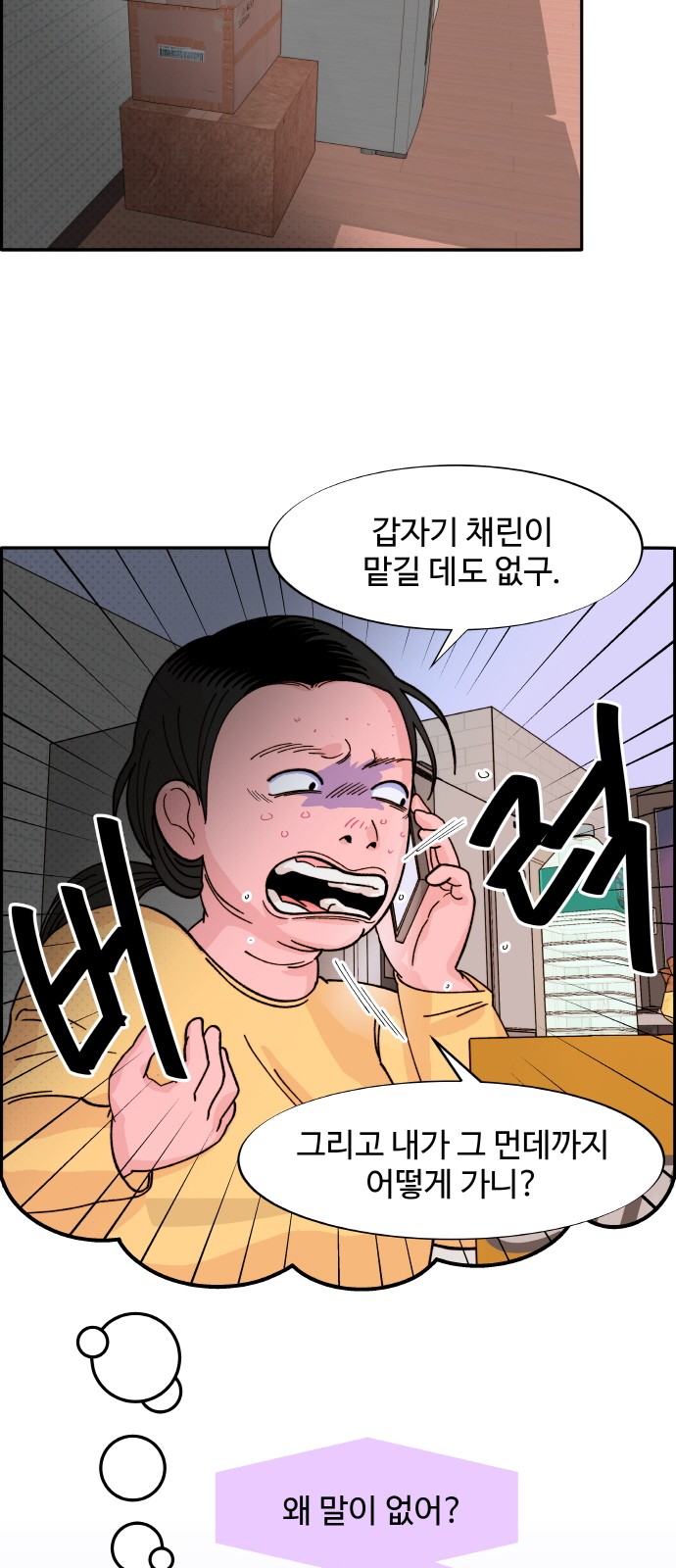 77 페이지