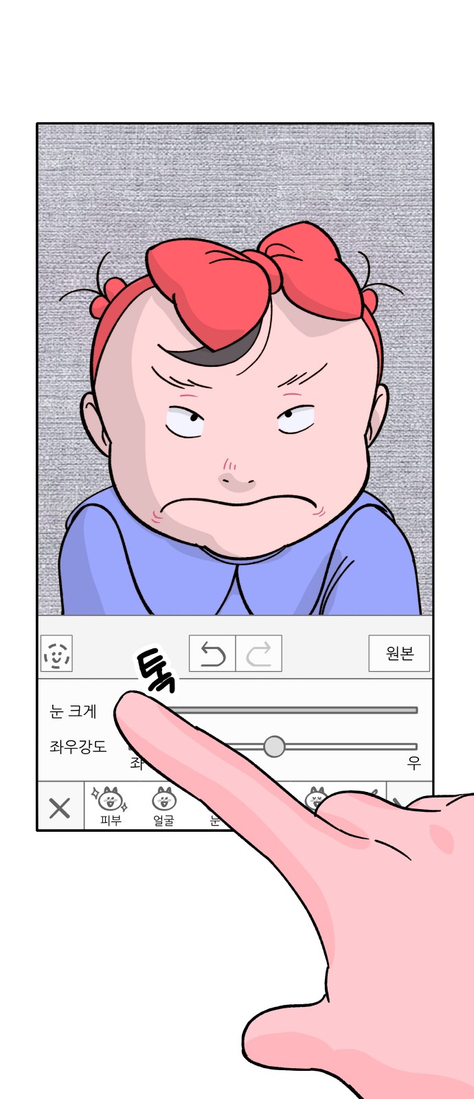 9 페이지