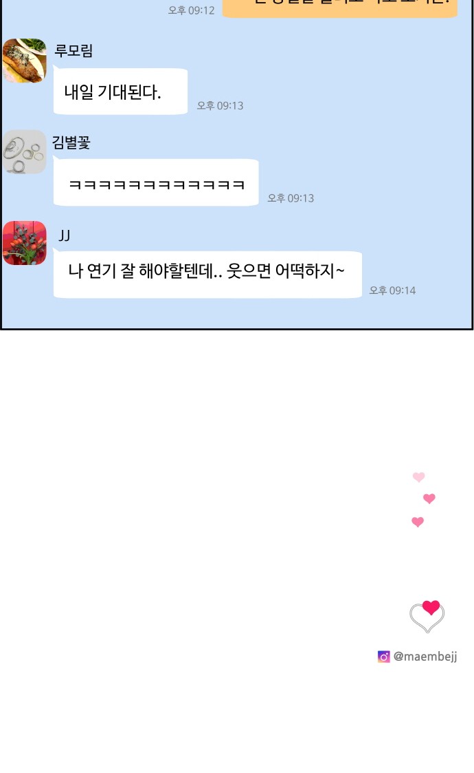 83 페이지