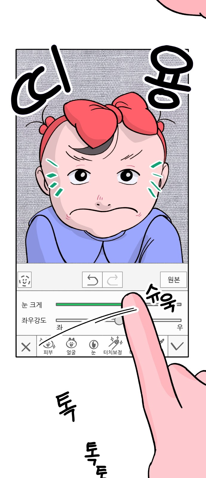 10 페이지