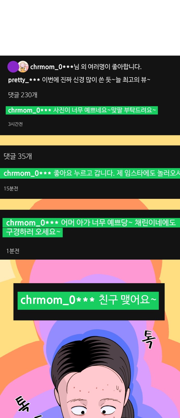 1 페이지
