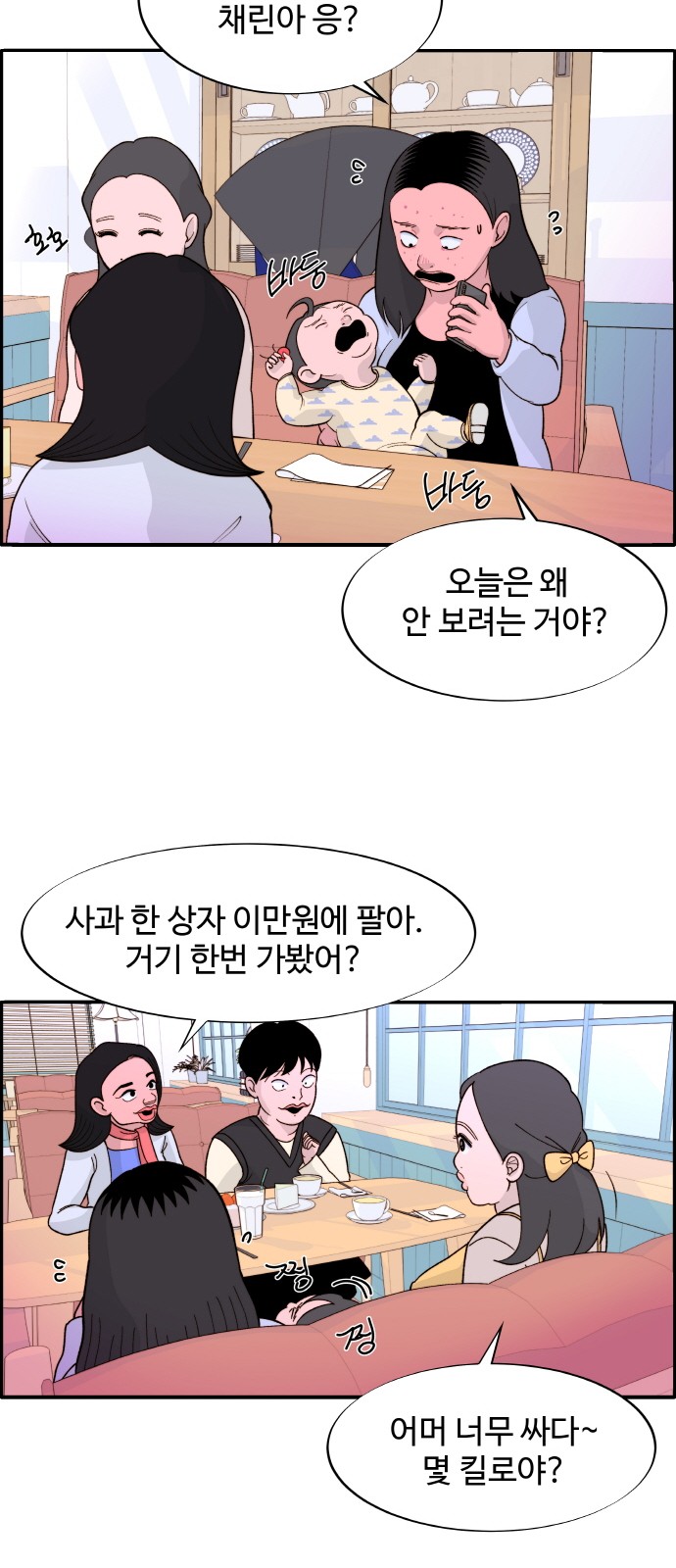 21 페이지