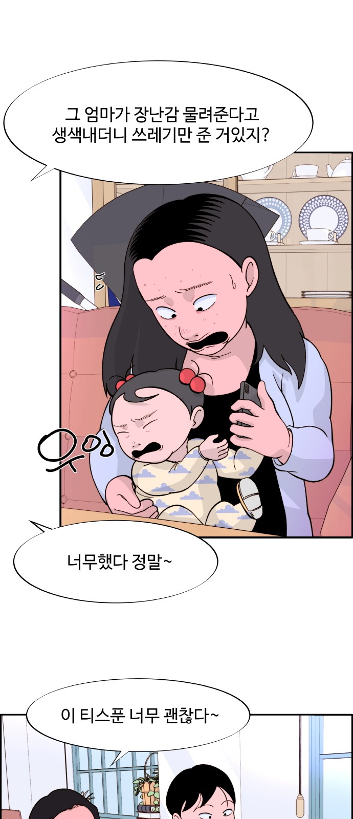 22 페이지