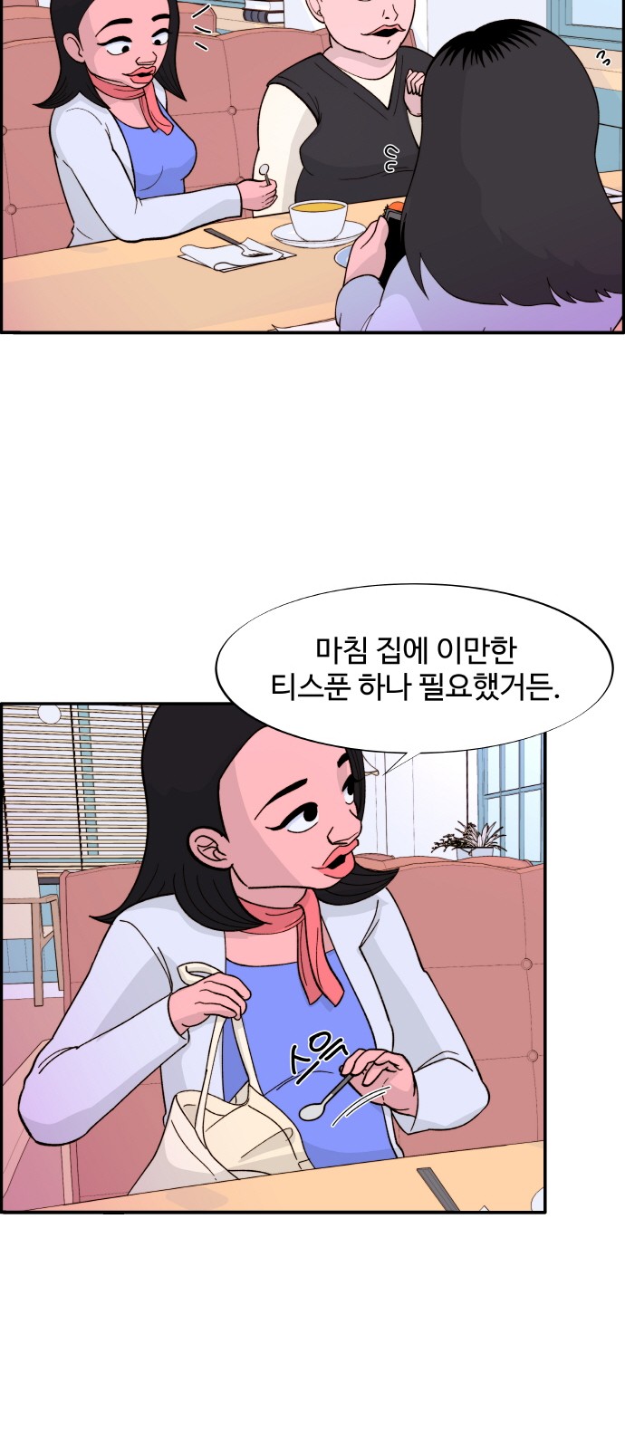 23 페이지
