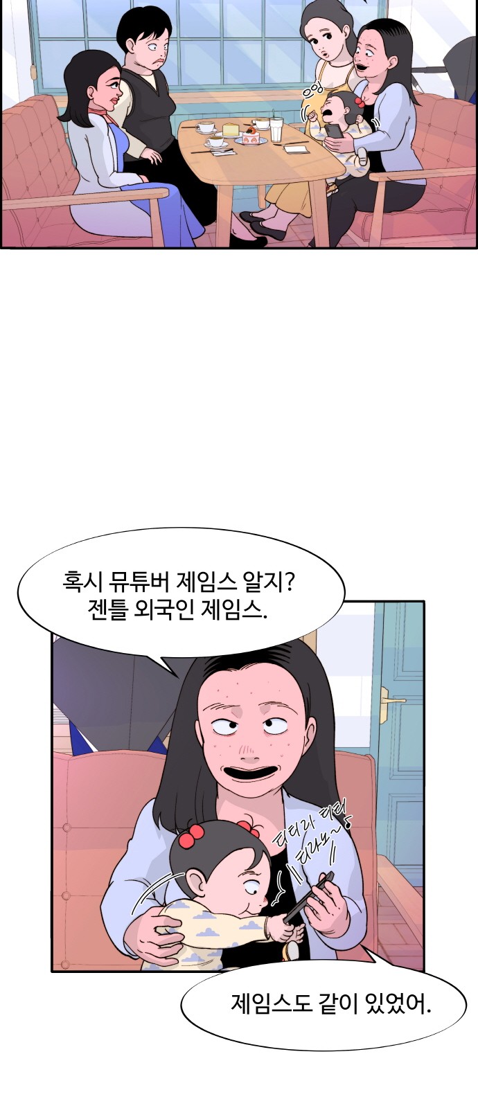 26 페이지
