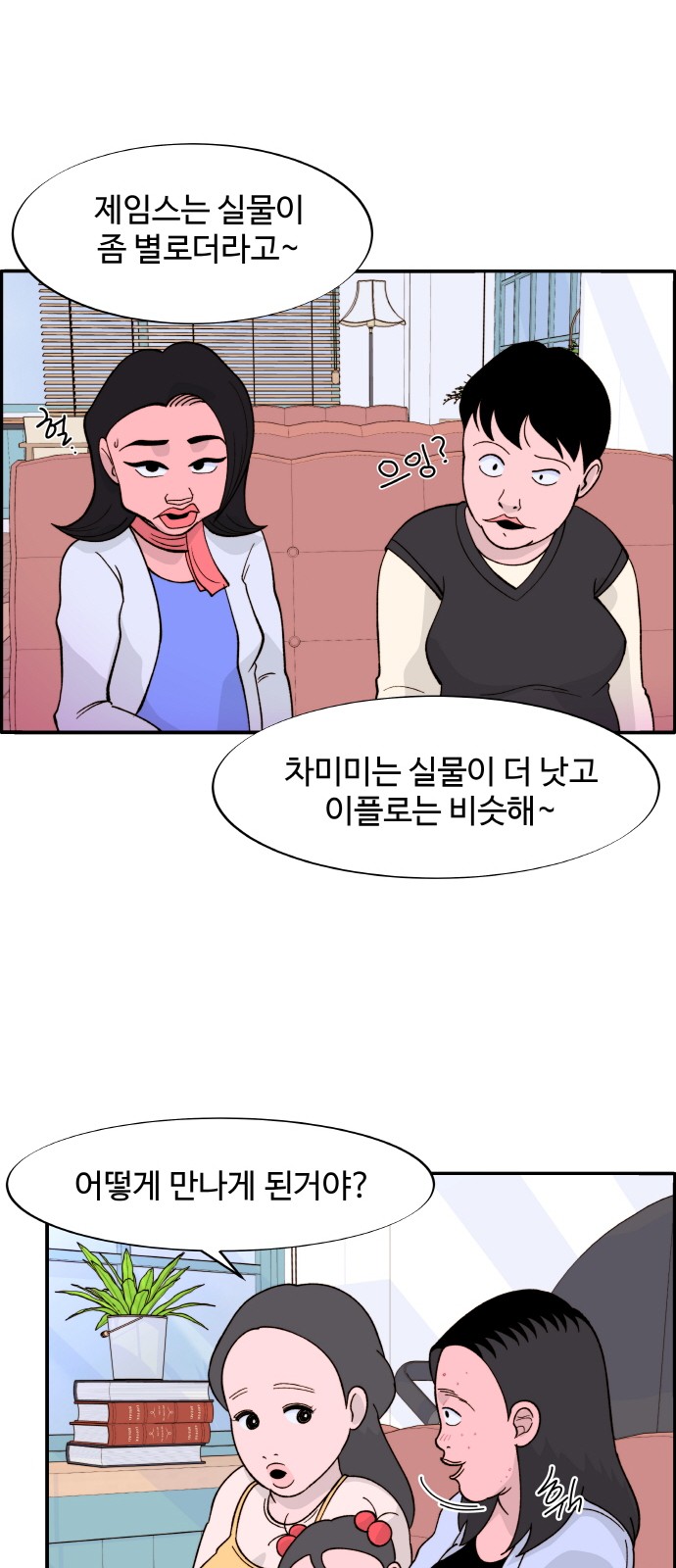 27 페이지
