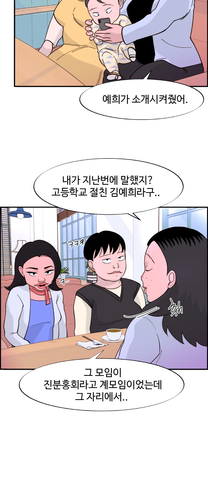 28 페이지