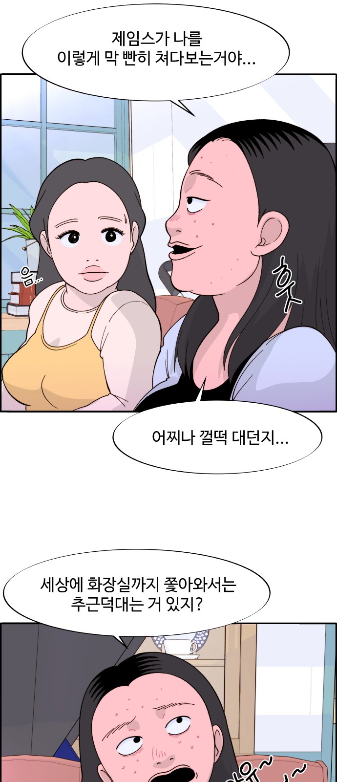 29 페이지