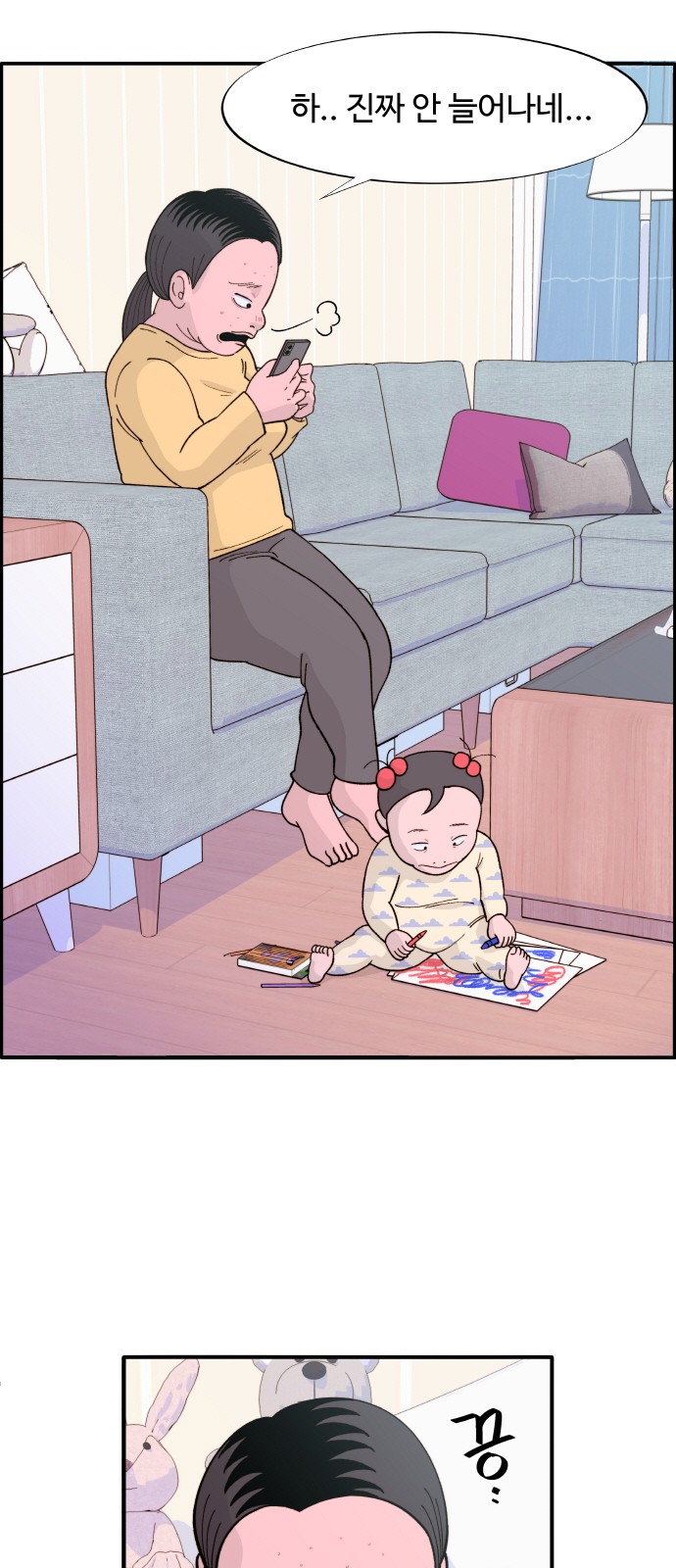 3 페이지