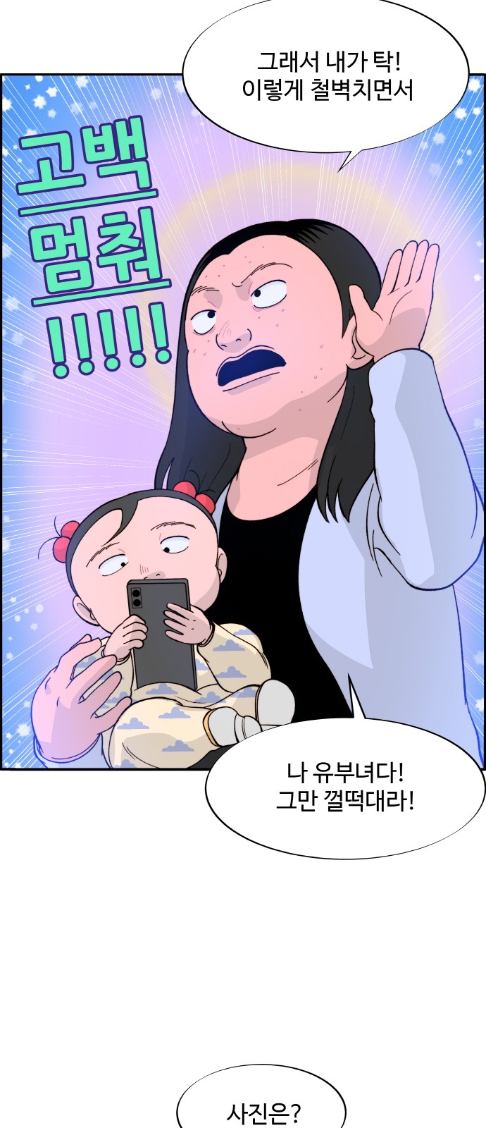 31 페이지