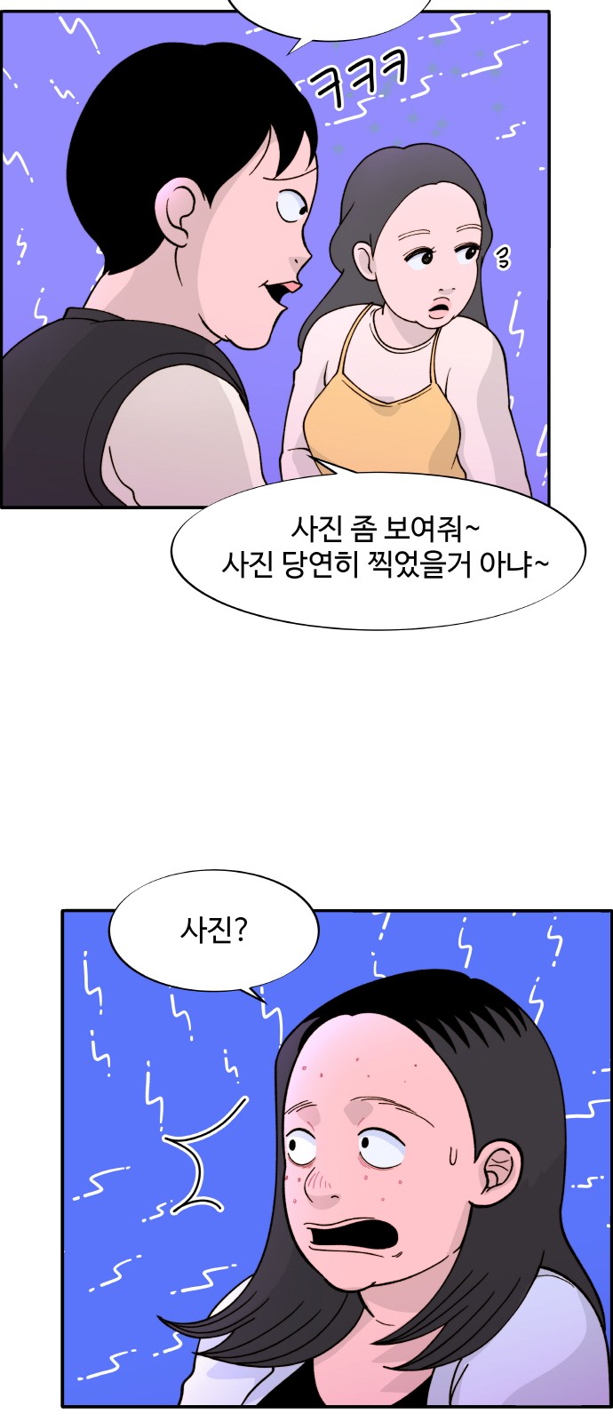 32 페이지