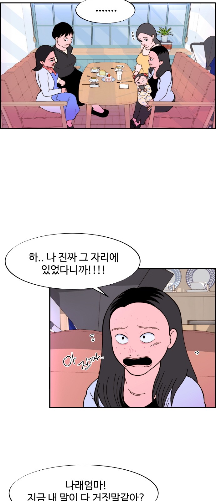 37 페이지