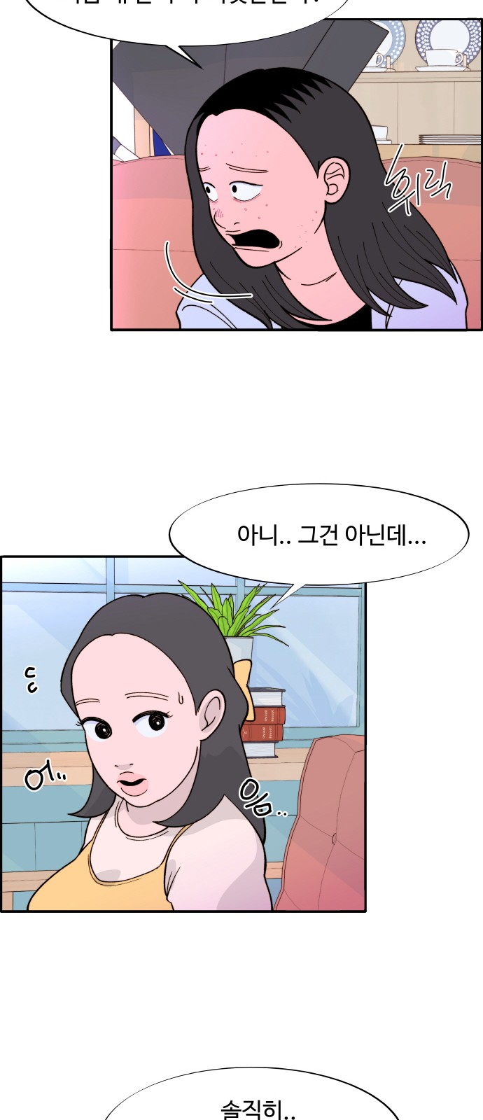 38 페이지